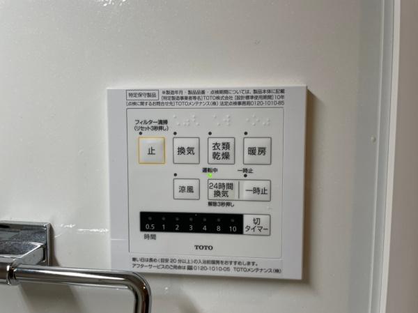 フロイデプラッツ