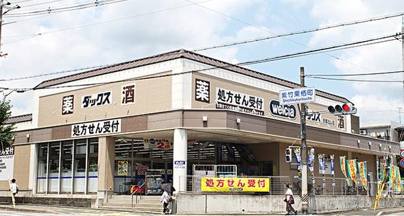 ビエノス京都紫竹(ダックス京都北山店)