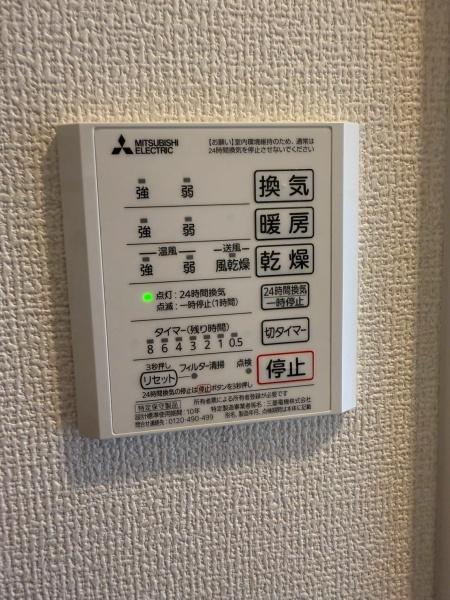 アルテスランド