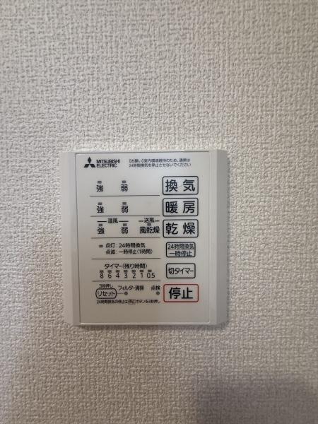 BRANSIA瀬田