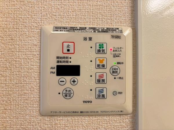 プティフルーヴ
