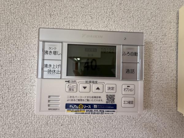 ミオアンジェラ