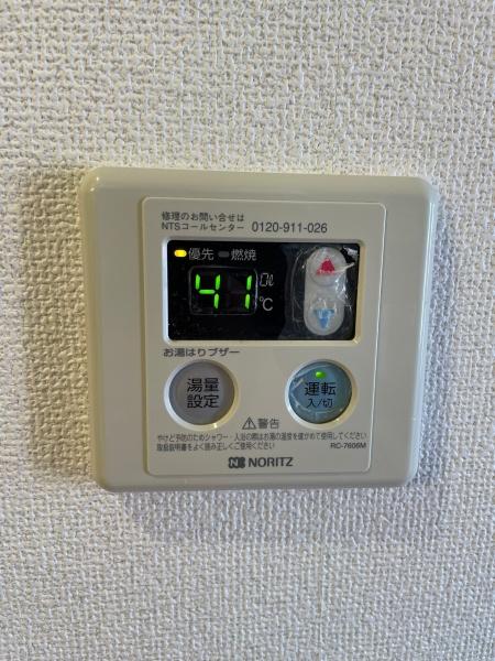 第二太陽ハイツ南草津
