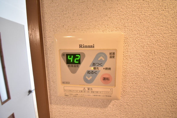 グッドライフ南草津