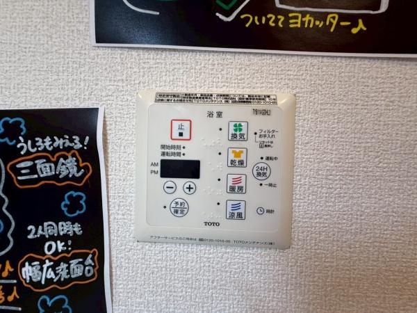 サンフェリーチェ