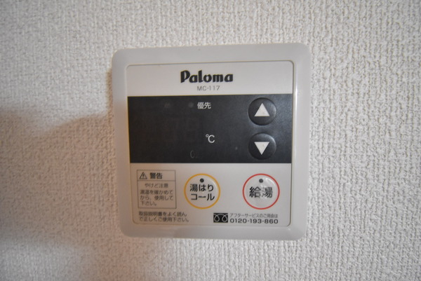加藤マンション
