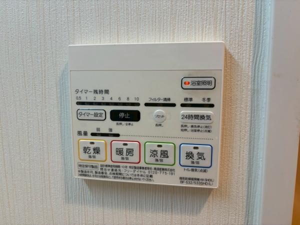 コンフォート上笠