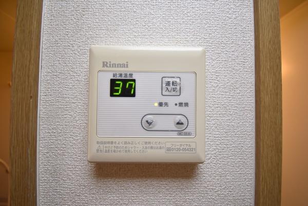 APEXFLATR(その他設備)