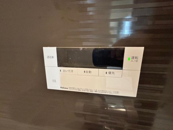 アルタ西渋川ビュー