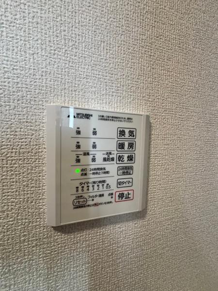 アルタ西渋川ビュー