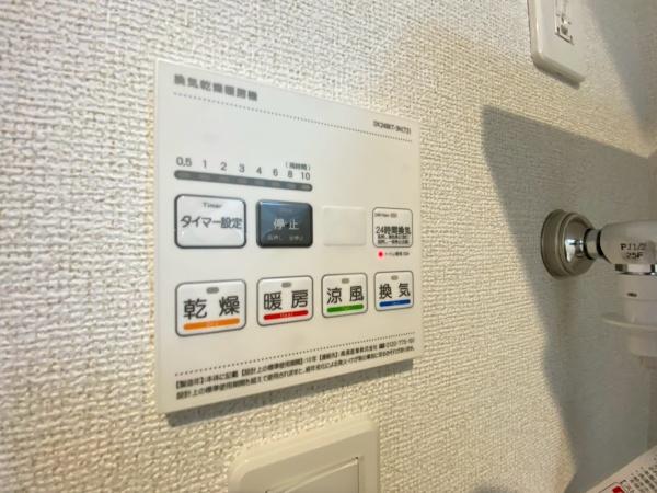 ハーモニーハウス