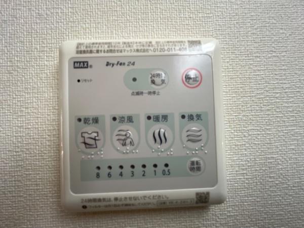 ルトゥール野村