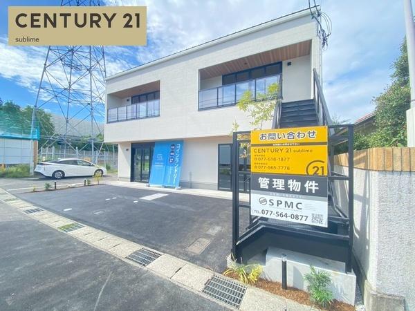 石山寺3丁目テナント