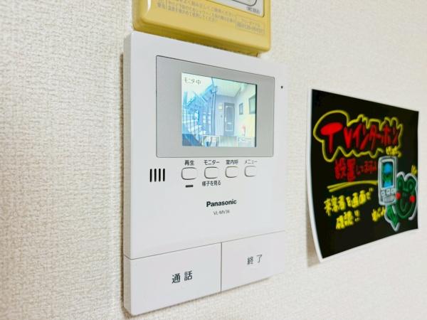 グリーンアベニューA