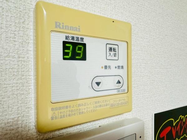 グリーンアベニューA