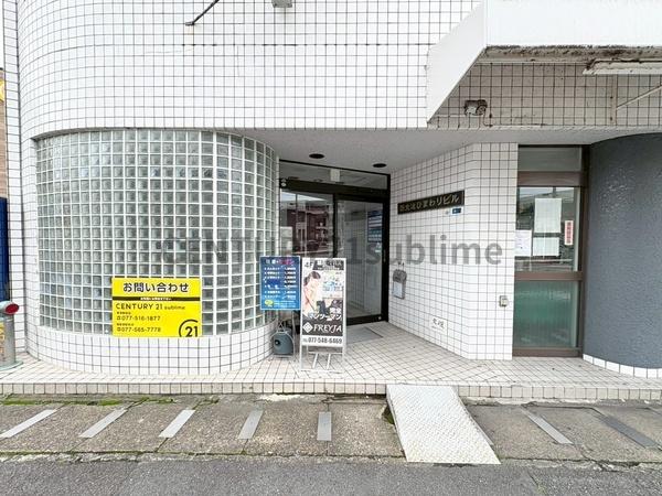 西大津ひまわりビル