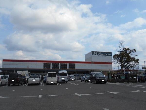 ラクーン守山(ロイヤルホームセンター　守山店)