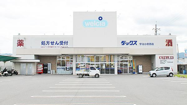 宇治貸家(ダックス宇治小倉店)