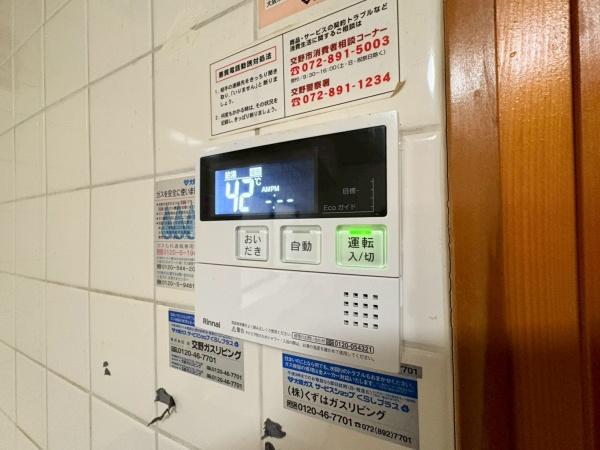 倉治2丁目貸家