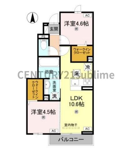 Mahalo膳所本町