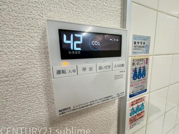 グランシャリオ草津