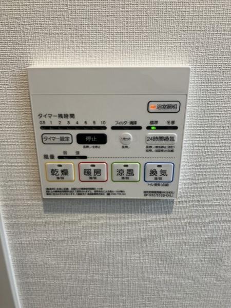 PatioYasu