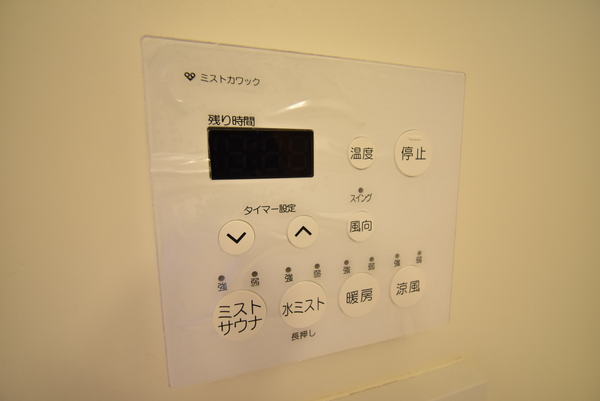 ファインフラッツ草津ザ・フロント