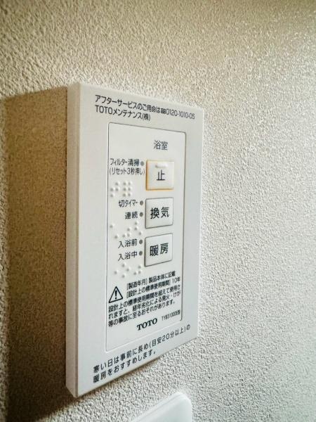 松尾借家A棟