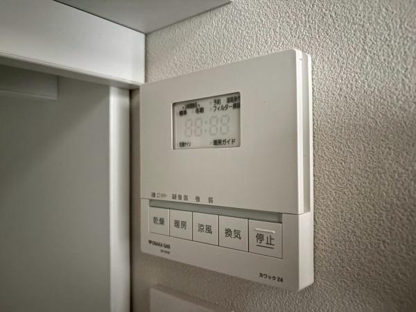 ビエノス西渋川