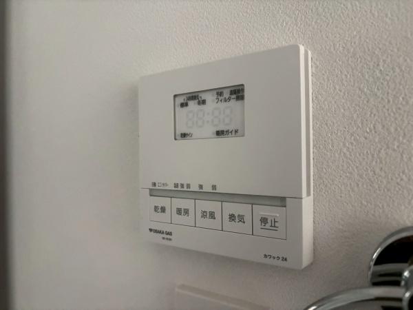 ビエノス西渋川