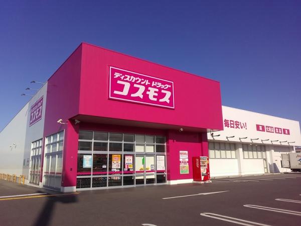クラフト01(ディスカウントドラッグコスモス豊郷店)