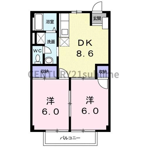 メゾンＮＹ