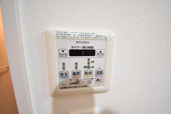 アリエーテ草津