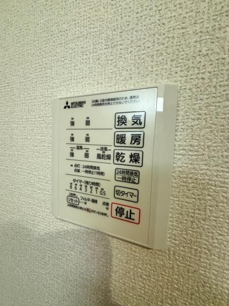 シェノン栗東