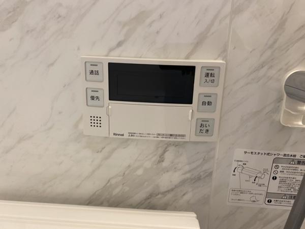 メゾンコンフォートヴィブレ
