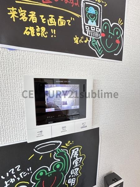 エスパス・ド・ゼン草津町