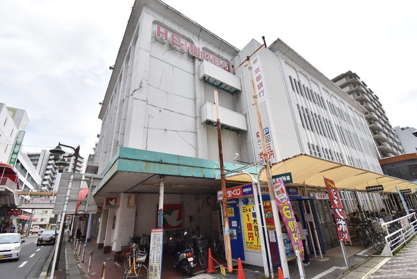 アミティエ守山(平和堂守山店)