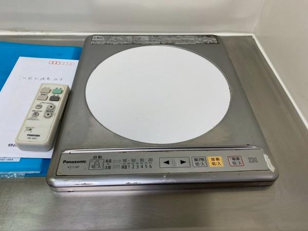 疋田マンション2