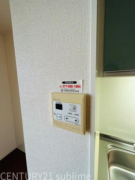 クレインハウス