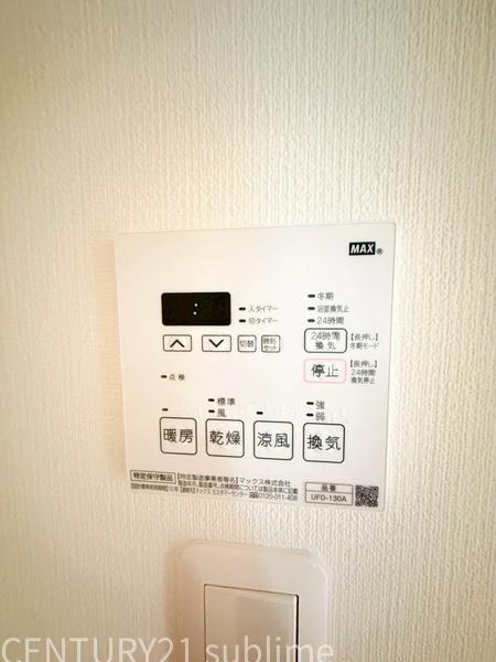コテージ下之郷