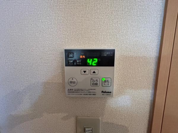 シダーコンフォール壱番館