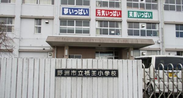 レジデンス藤(野洲市立祇王小学校)