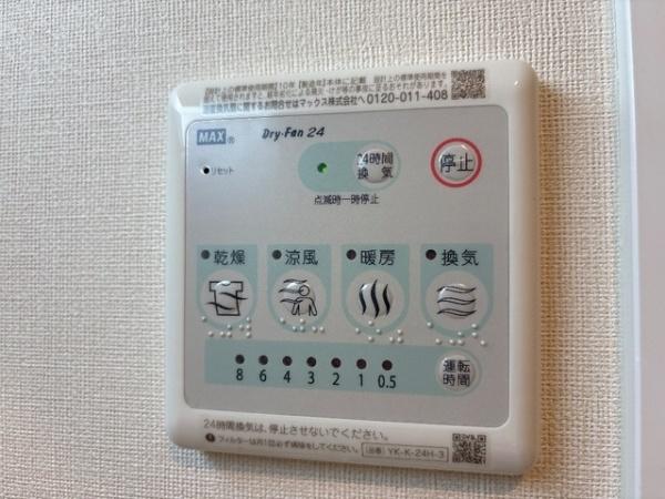 クロスビレッジ