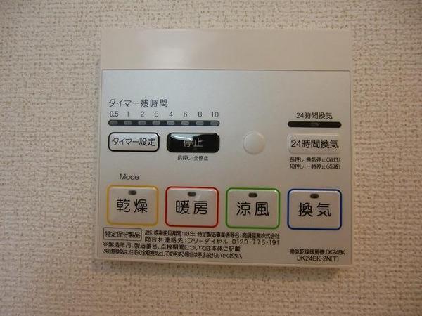 カーザ　ミア　4