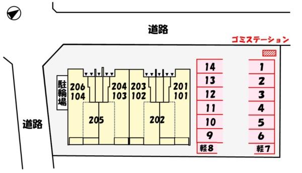 アンシャンテ
