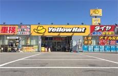 野洲市野洲のアパート(イエローハット野洲店)