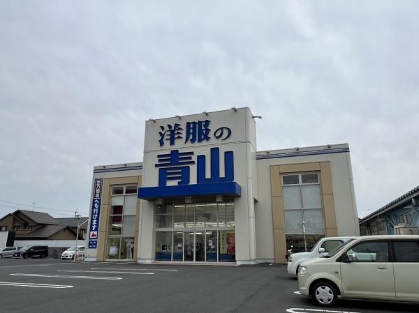 NS(洋服の青山　草津店)