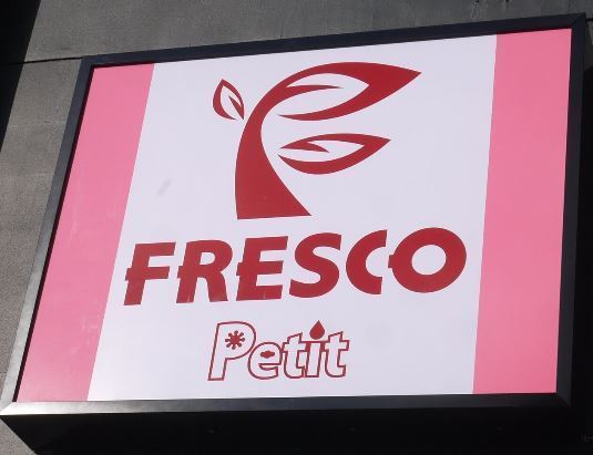 プレアデス(フレスコプチ新町御池店)