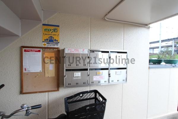メゾン手原