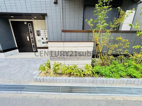 アルタ若竹ビュー